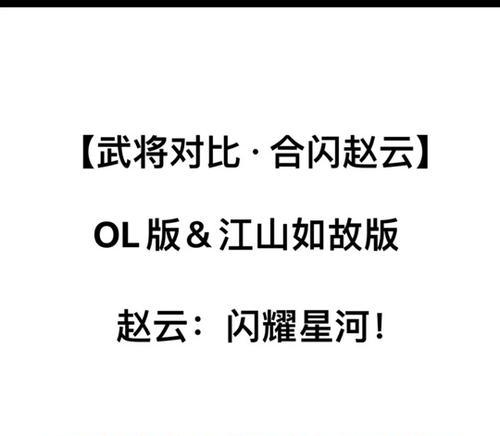 三国杀激活码使用后如何选择武将？