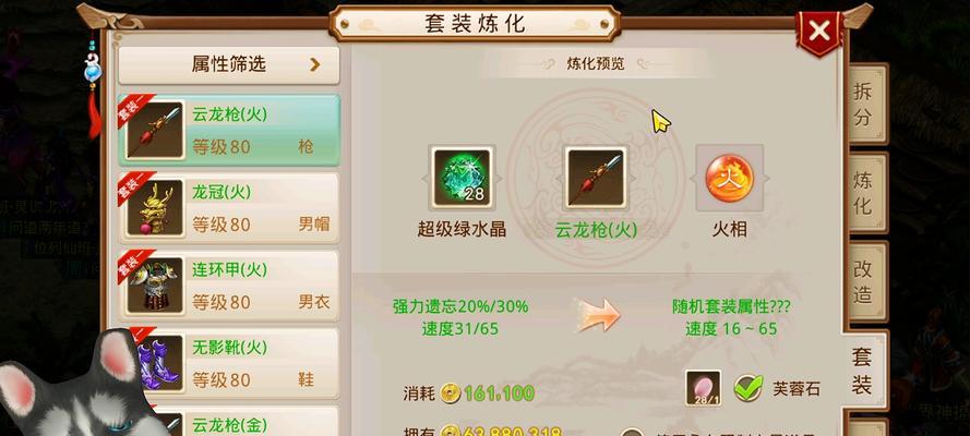 问道镶嵌令使用方法是什么？使用后能带来哪些效果？