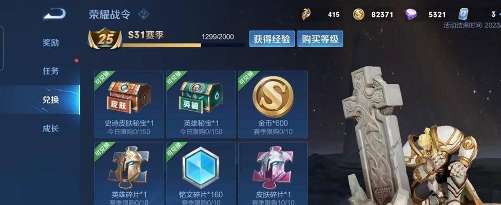 王者荣耀金币获取有技巧吗？使用软件刷金币安全吗？