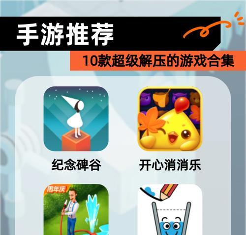 开会时适合玩哪些手游？有哪些手游适合安静环境？