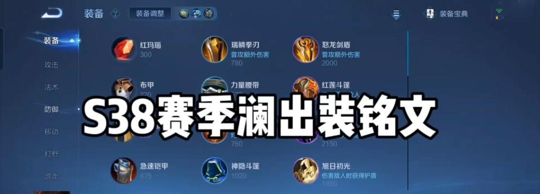 王者荣耀心愿单如何添加？添加心愿单的步骤是什么？