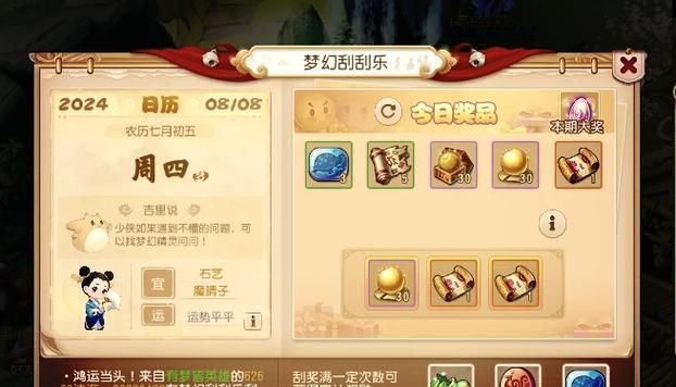 梦幻西游手游69级升至80级需要多少经验？