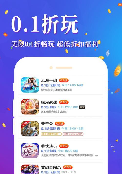 坤元丹获取途径有哪些？69级玩家如何快速获得？