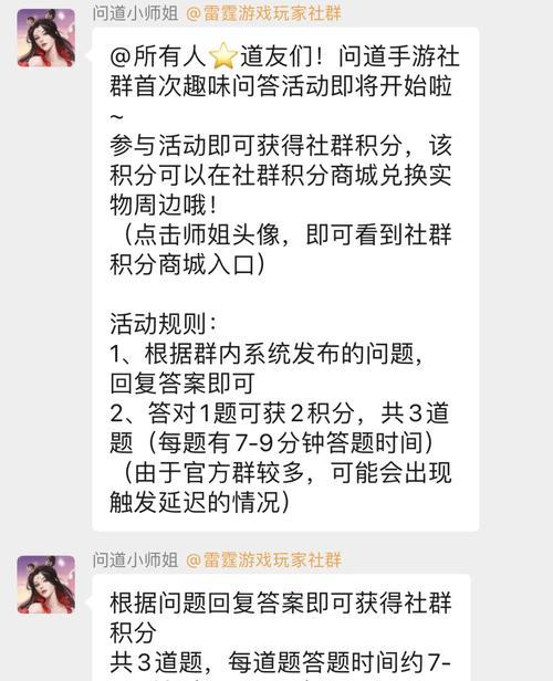 问道添加微信号码好友步骤是什么？有什么好处？