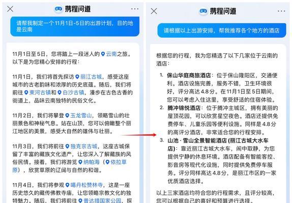 问道添加微信号码好友步骤是什么？有什么好处？
