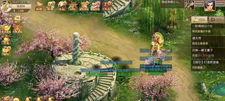 问道转区流程是怎样的？转区后需要注意什么？