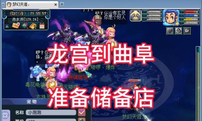 问道转区流程是怎样的？转区后需要注意什么？