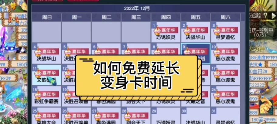 梦幻西游变身卡如何获取？有哪些途径？
