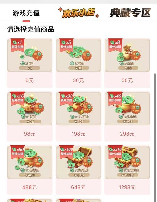 梦幻西游肆玖需要多少仙玉？获取肆玖的仙玉成本是多少？