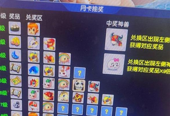 梦幻西游肆玖需要多少仙玉？获取肆玖的仙玉成本是多少？