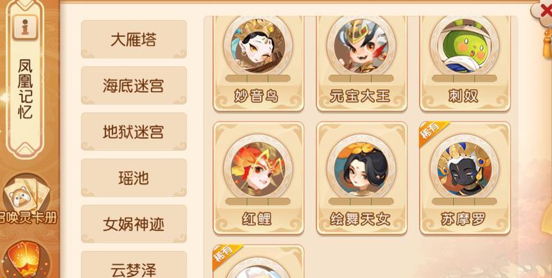 梦幻西游肆玖需要多少仙玉？获取肆玖的仙玉成本是多少？