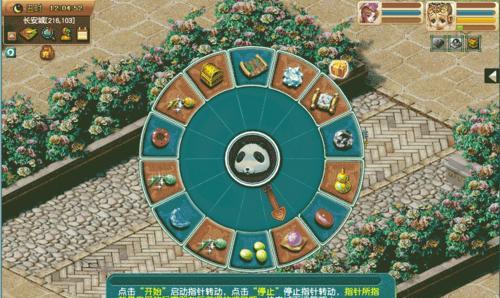 春心萌动区玩家体验如何？有什么特色？