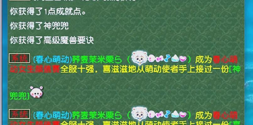 春心萌动区玩家体验如何？有什么特色？