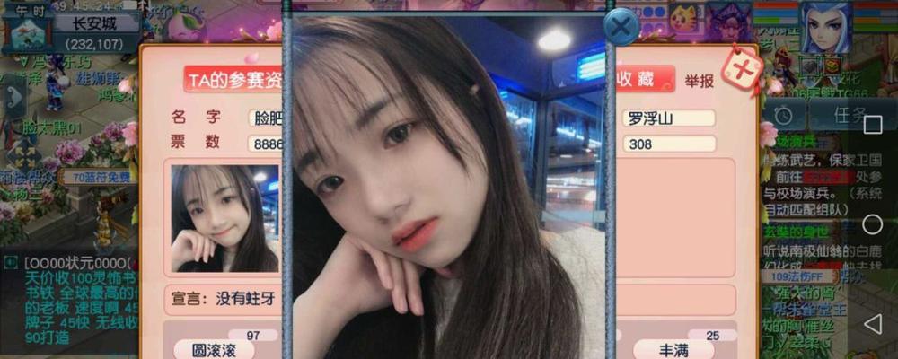 春心萌动区玩家体验如何？有什么特色？