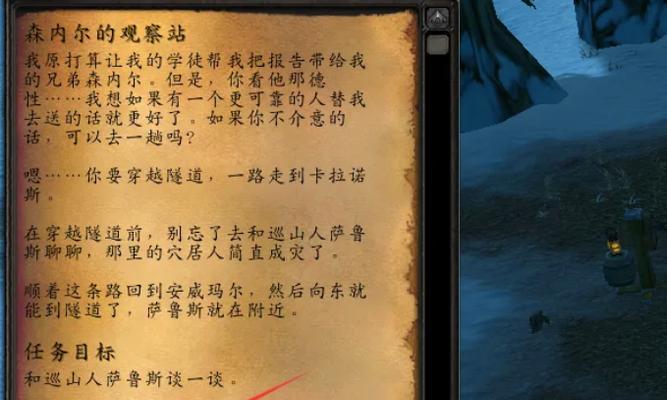 完成魔兽世界世界在等待任务的步骤是什么？