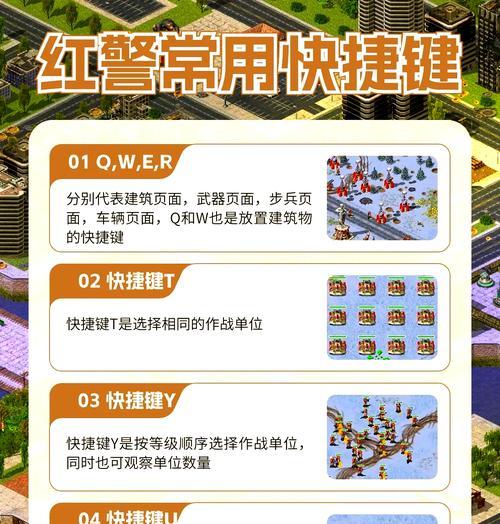 红警地图无限金钱如何实现？操作步骤是什么？