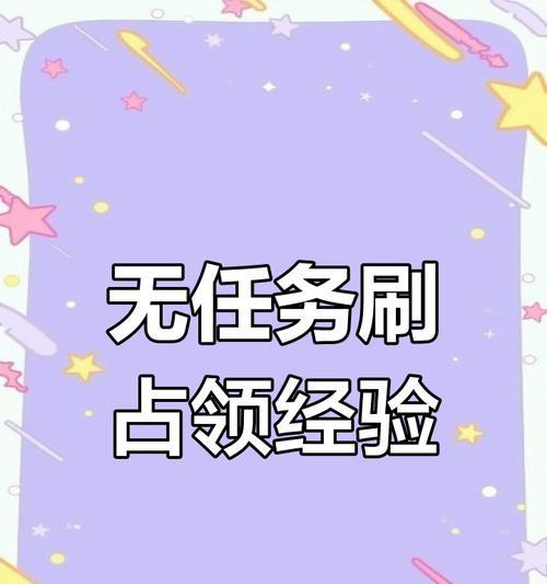 王者荣耀中如何快速刷情侣经验？有哪些有效方法？