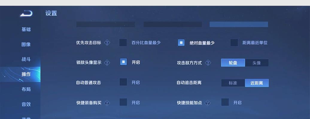 王者荣耀刷活跃度的方法有哪些？如何快速提升？