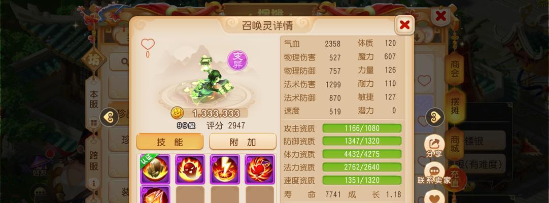 手游神宠哪个强一点好用？神宠的选择标准是什么？