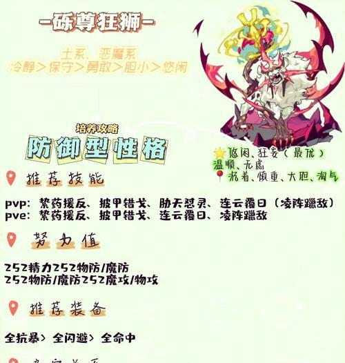 手游神宠哪个强一点好用？神宠的选择标准是什么？