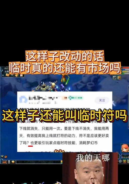 梦幻西游交易冻结问题如何处理？