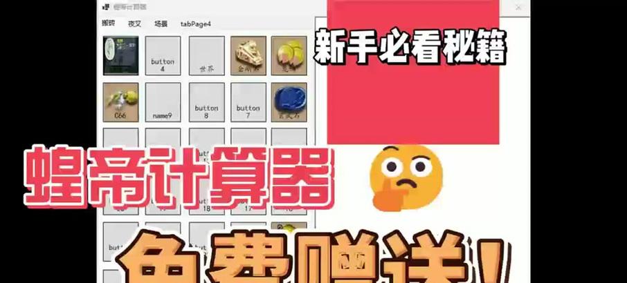 梦幻西游交易冻结问题如何处理？