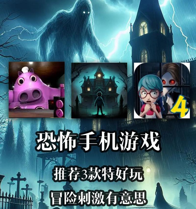恐怖团子风格手游有哪些推荐？它们的特色是什么？