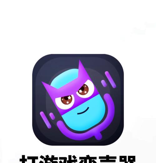 联盟手游兼容哪些变声器？如何在联盟手游中使用变声器？