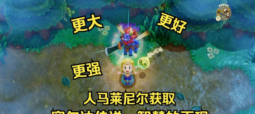 类似塞尔达的苹果手游有哪些？这些手游有什么特点？