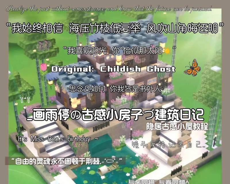 迷你世界玩建造世界怎么玩？有哪些技巧？