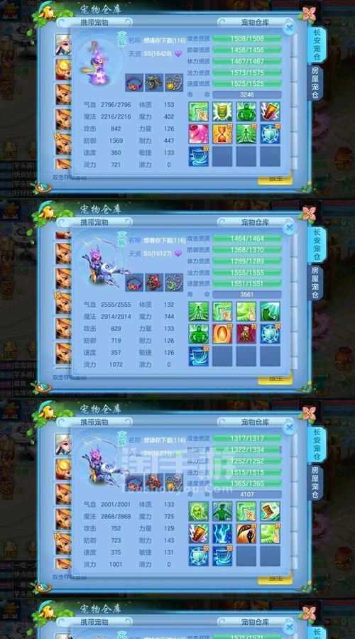 化生宝宝在神武手游中有什么作用？