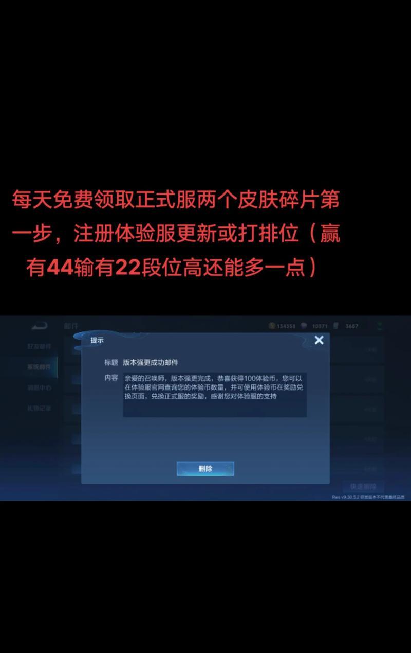王者荣耀积分一哥的积分是多少？如何成为积分一哥？