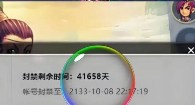 梦幻西游延迟设置多少会导致封号？