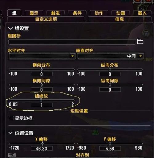 魔兽世界中AI特效的设置方法是什么？