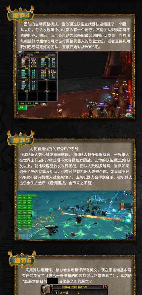 魔兽世界中AI特效的设置方法是什么？