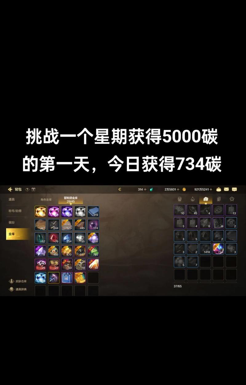 dnf手游交易碳哪个勇士图？如何进行安全高效的交易？