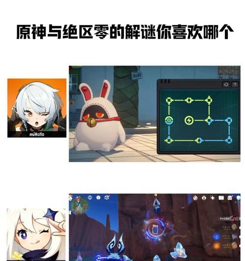 原神解谜怎么还原？解谜的步骤和提示有哪些？