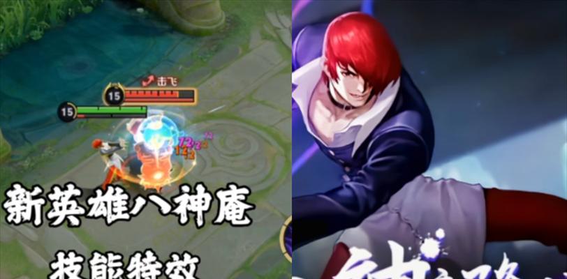 王者荣耀中八神庵如何购买？