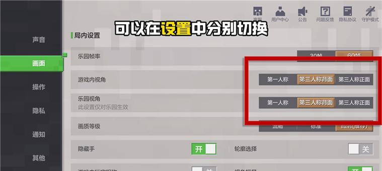 我的世界报起来操作方法是什么？