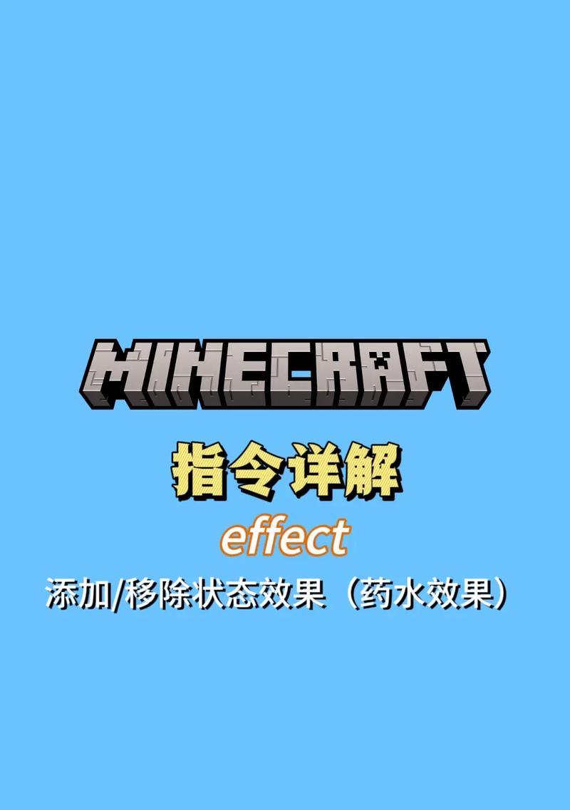 我的世界报起来操作方法是什么？