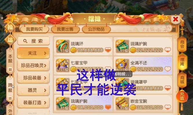 在《梦幻手游》PVE模式中哪个职业表现更出色？