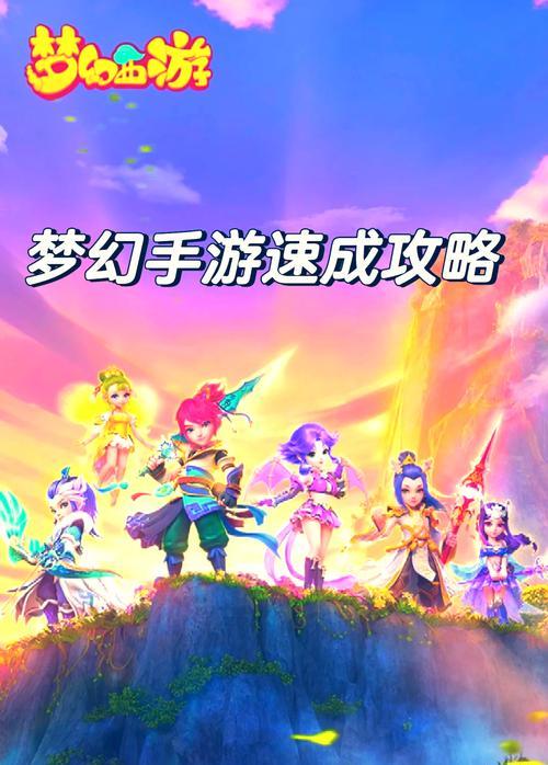 在《梦幻手游》PVE模式中哪个职业表现更出色？