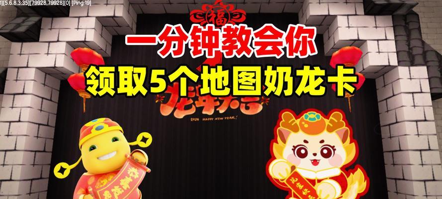 迷你世界新卡牌获取方法？更新后如何快速收集？