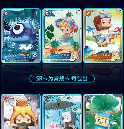 迷你世界新卡牌获取方法？更新后如何快速收集？