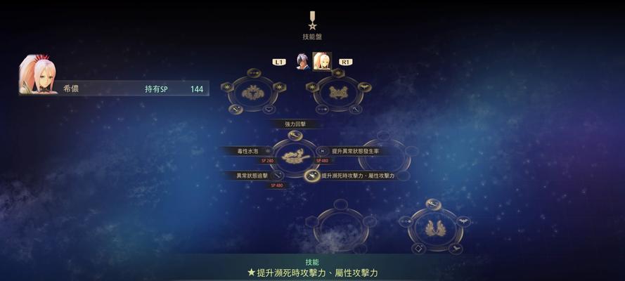 破晓中如何有效使用技能？