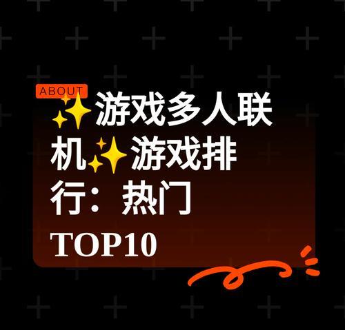 哪些手游支持短时间联机？