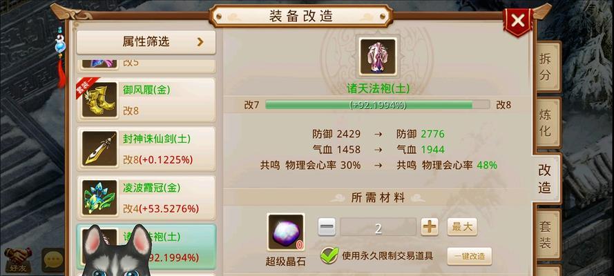 问道踏天孰湖怎么打？有哪些战斗技巧？