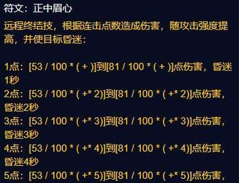 魔兽世界盗贼兽人符文的获取方式是什么？