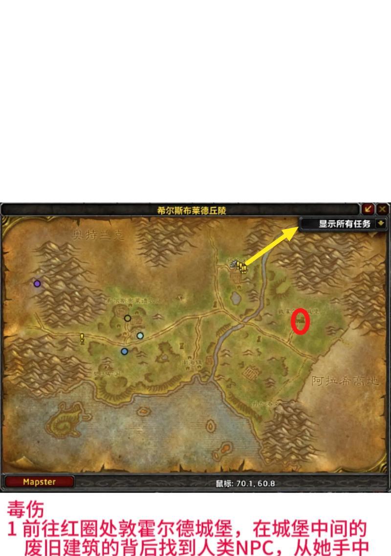 魔兽世界盗贼兽人符文的获取方式是什么？