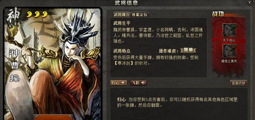 三国杀快速获取经验的方法有哪些？